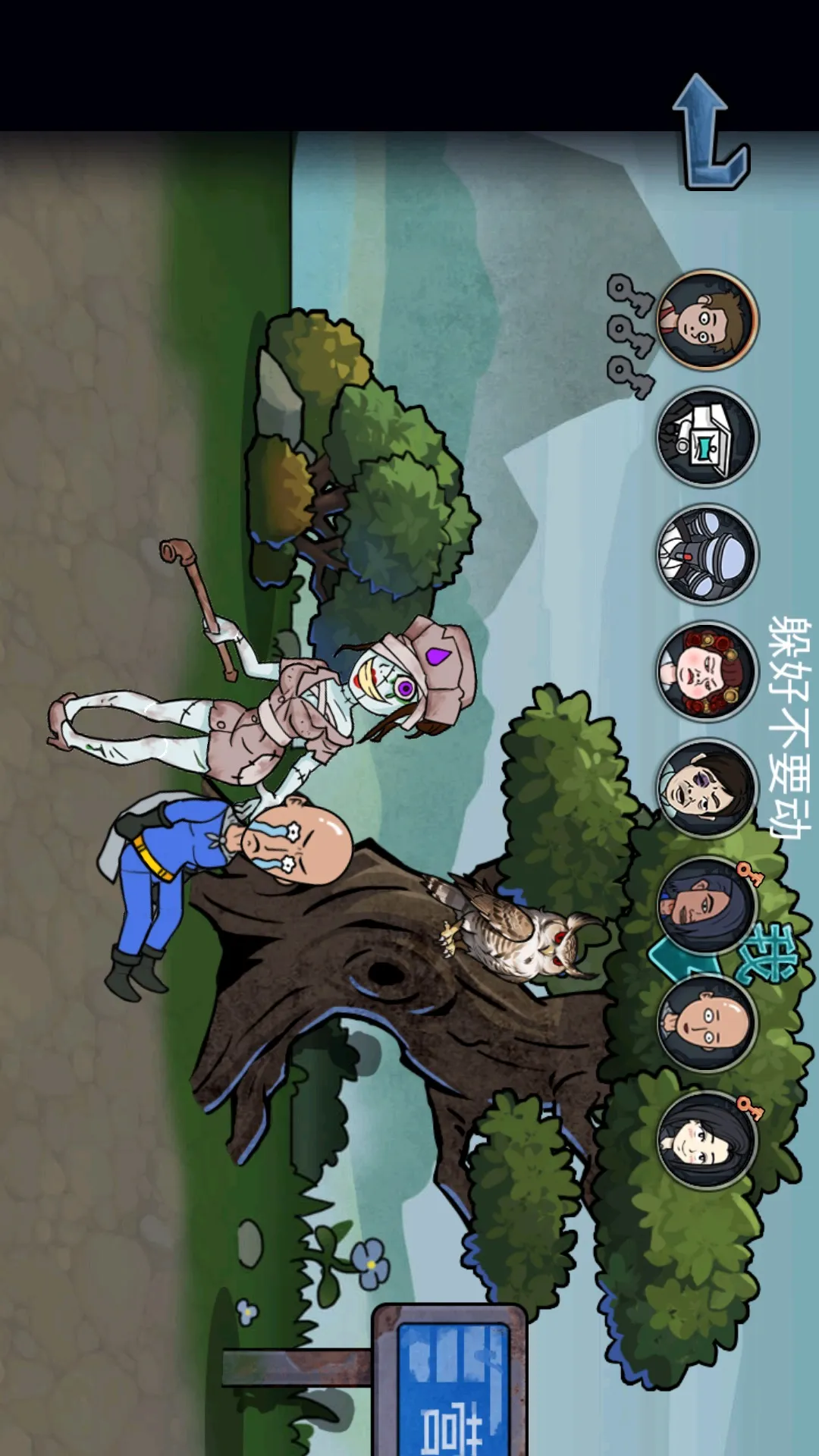 道具藏猫猫官方版图4
