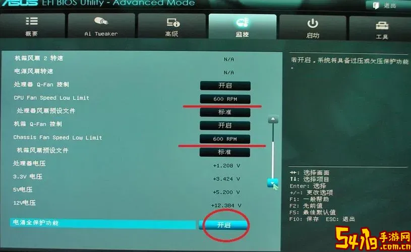 bios风扇转速怎么设置图1