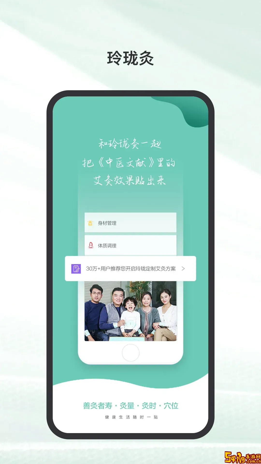 玲珑官网版最新