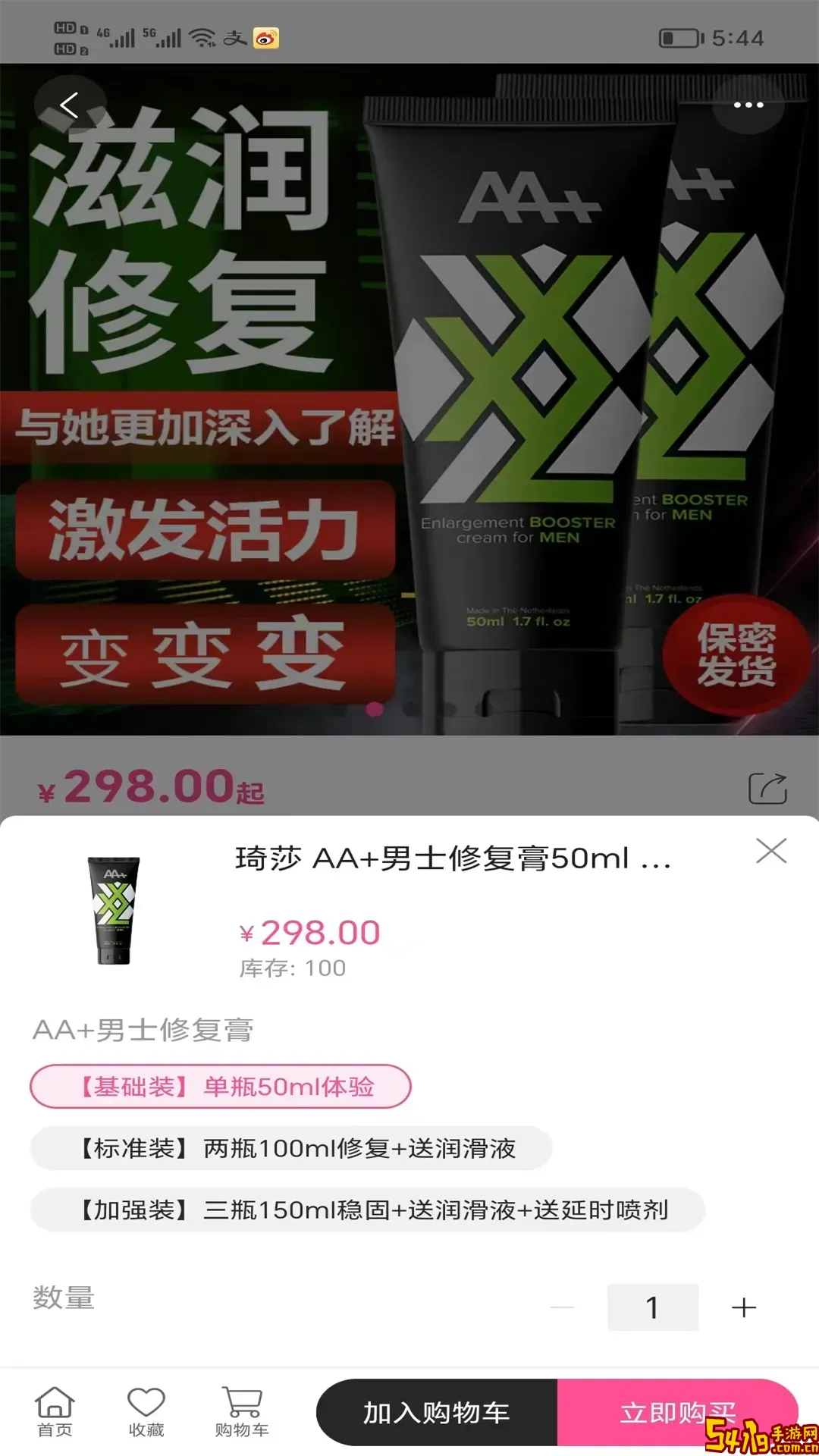 尤密圈官方版下载