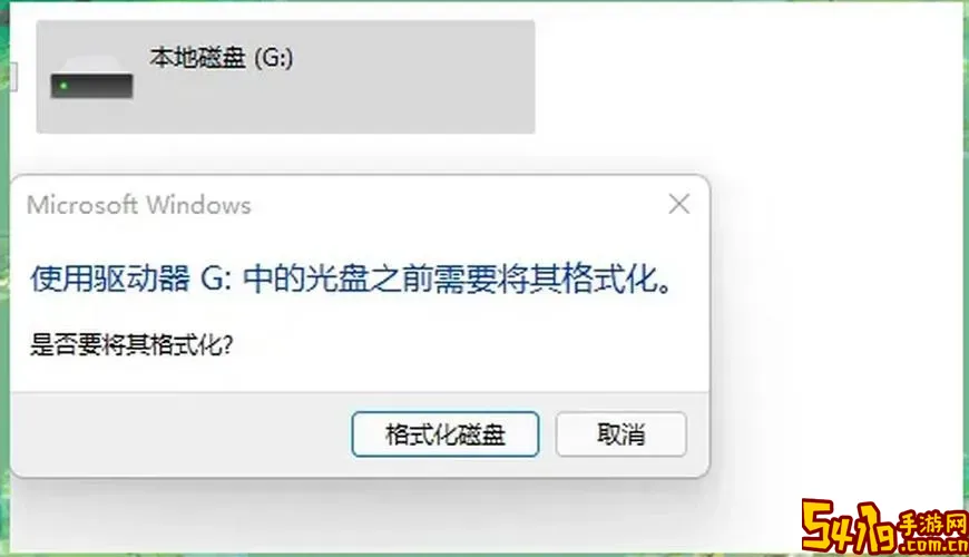 行车记录仪内存卡数据恢复完整教程步骤详解图1