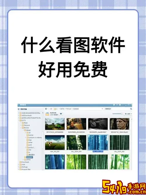 电脑看图pdf软件哪个好_电脑看图pdf软件哪个好用图2