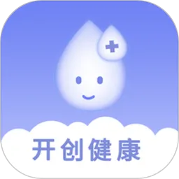 开创健康官网版旧版本