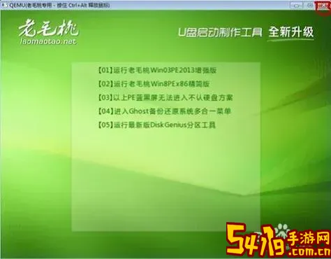 xp系统怎么设置从优盘启动图1
