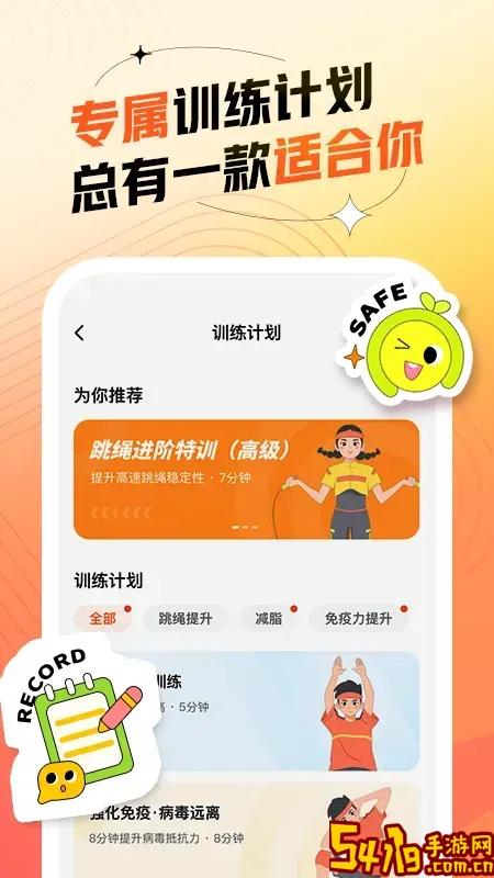 百分运动官网版最新
