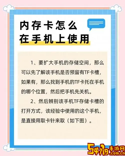 手机内存卡可以更换吗及更换费用详细介绍图2