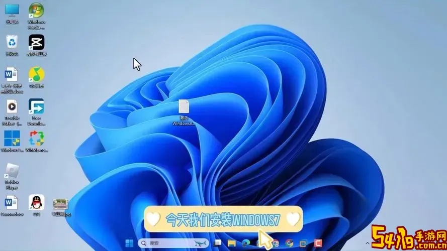 win7旗舰版免费下载图2