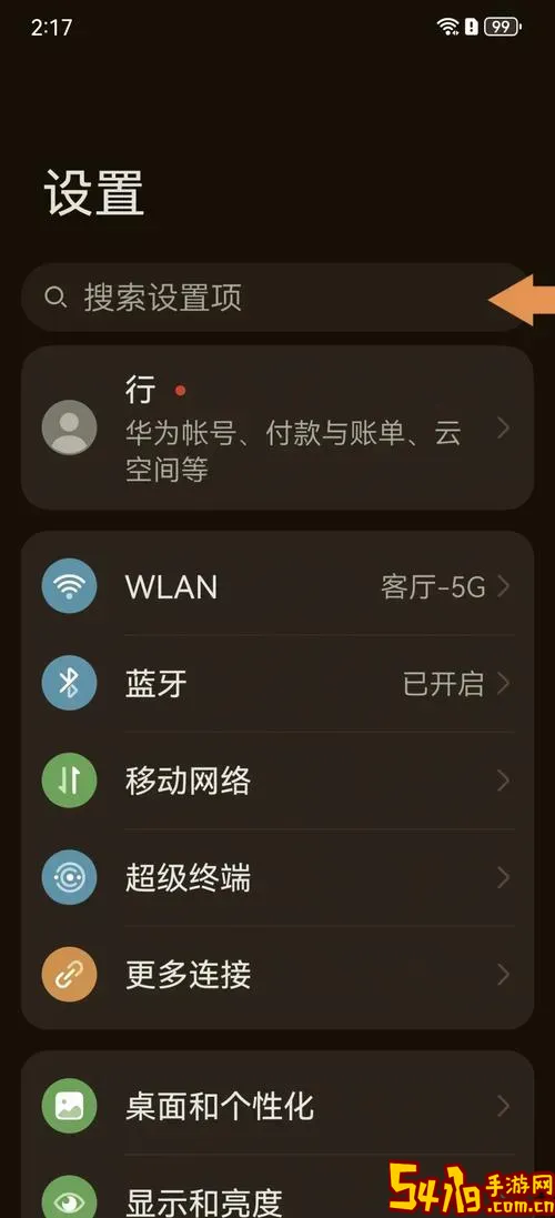 华为手机SD卡删除数据能恢复吗？有效恢复方法详解图1