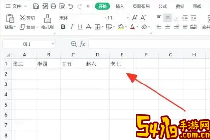 excel一个单元格竖排横排图1