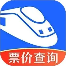 同行火车票安卓下载