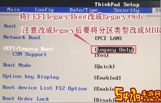 version2151236u盘启动bios图3