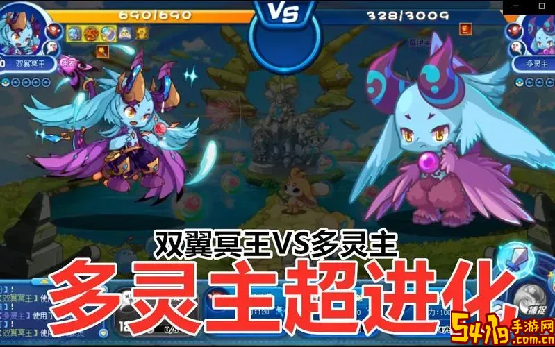 洛克王国双翼冥王-洛克王国双翼冥王是女的吗图1