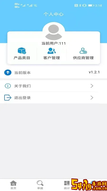 微粉清理免费版下载