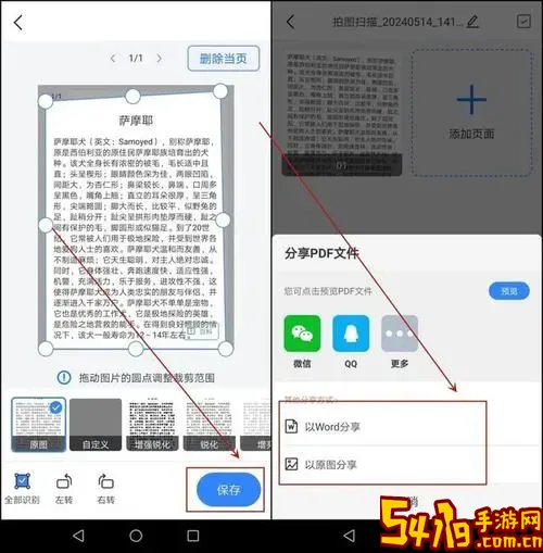 wps怎么导出pdf格式_wps如何导出pdf格式图1
