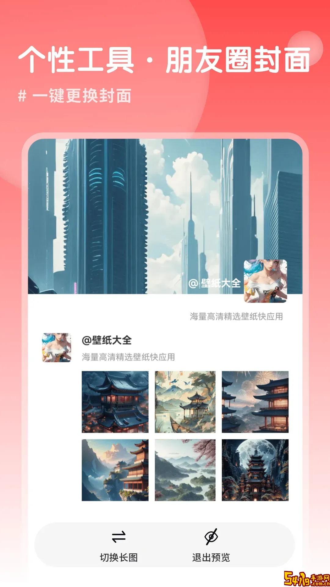 Ai壁纸免费下载