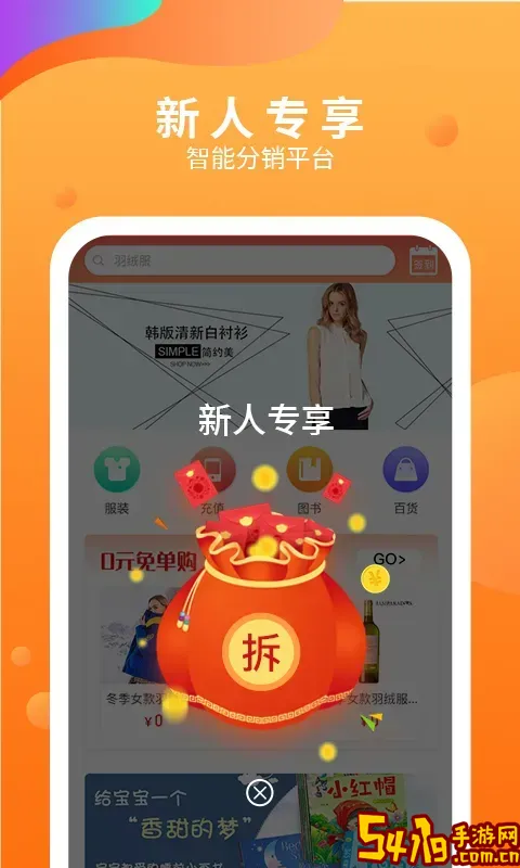五八马官方正版下载