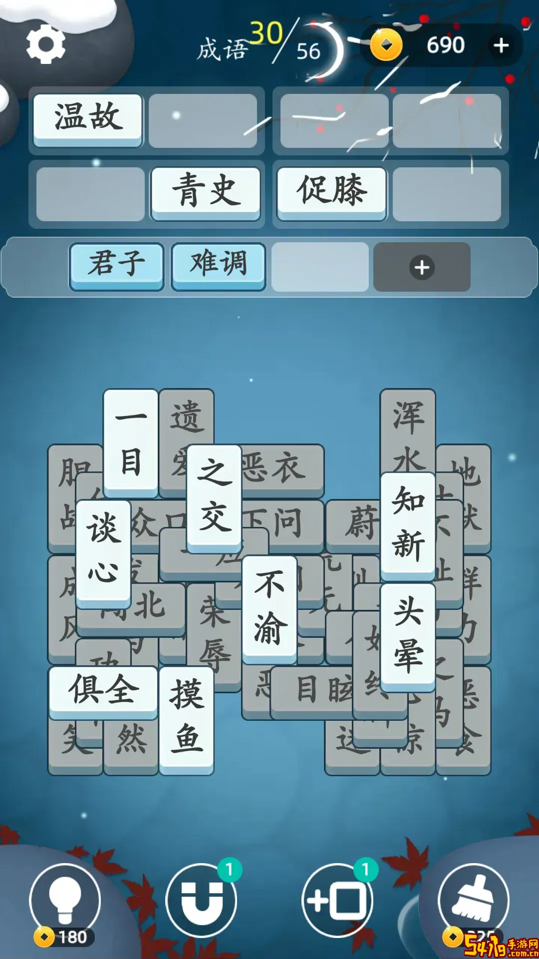 成语消消消2024最新版