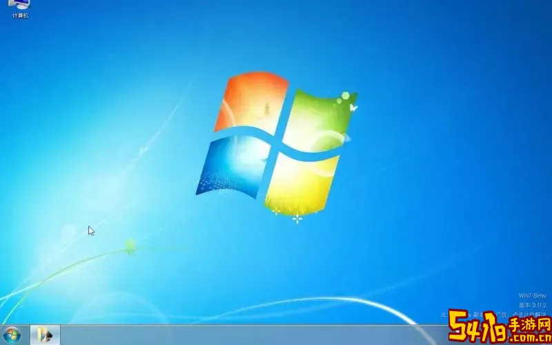 win7旗舰版免费下载图3