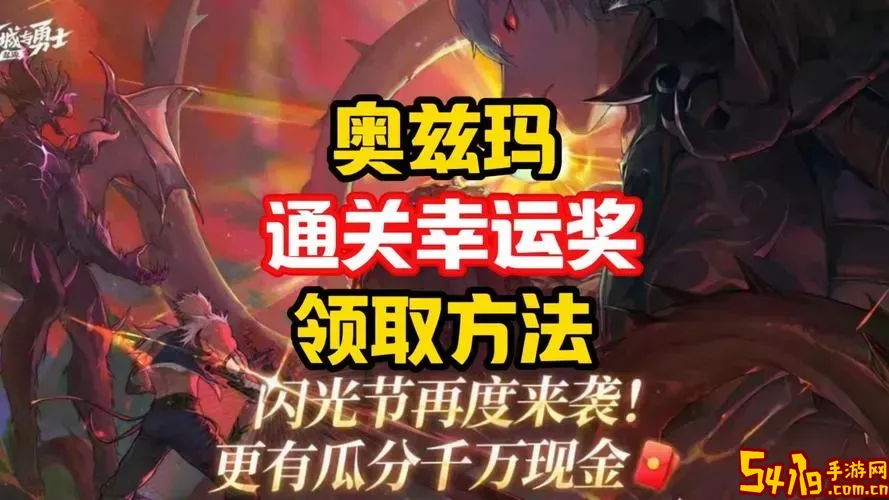 dnf胜利的证明怎么获得图1