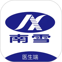 南雪健康家医生版安卓下载