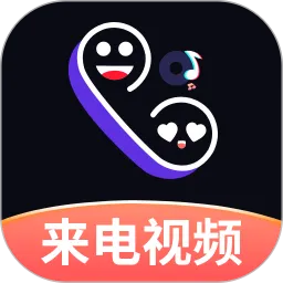 酷炫来电秀手机版