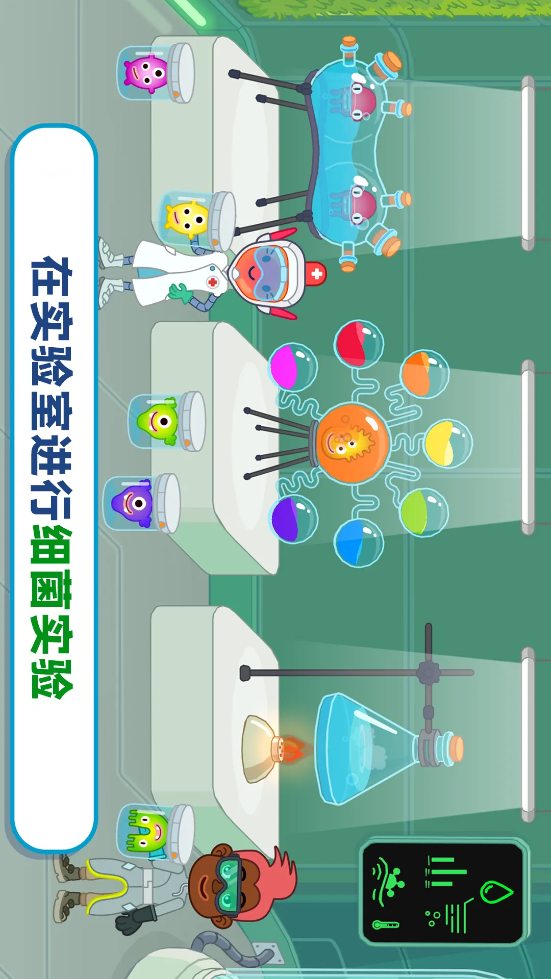梦想医院游戏手机版图1