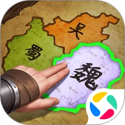 三国群英传：鸿鹄霸业官网版下载