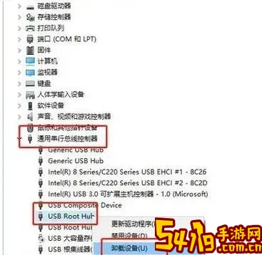 如何用chkdsk修复u盘图1
