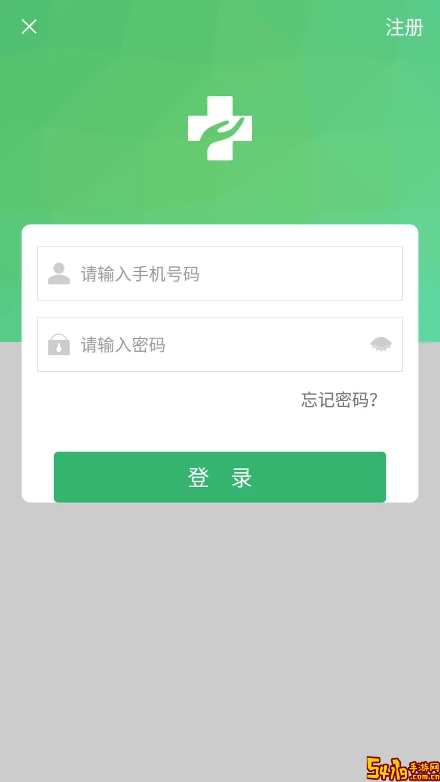 健康太仓最新版