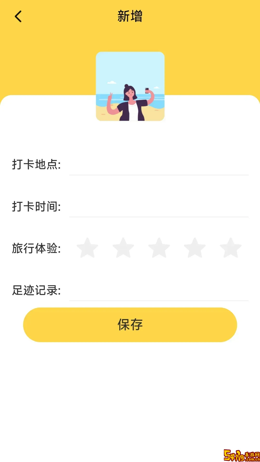 步步高升官方免费下载