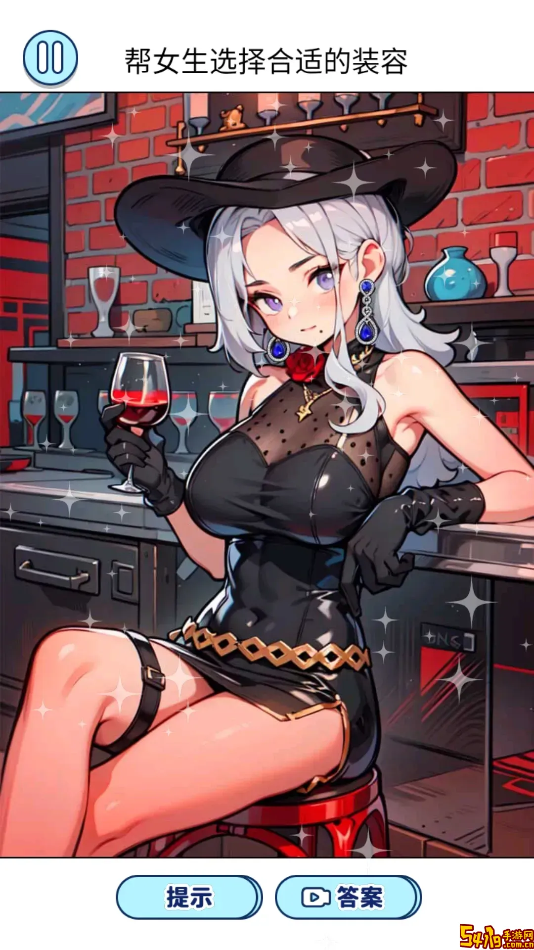 贴纸换装公主免费下载