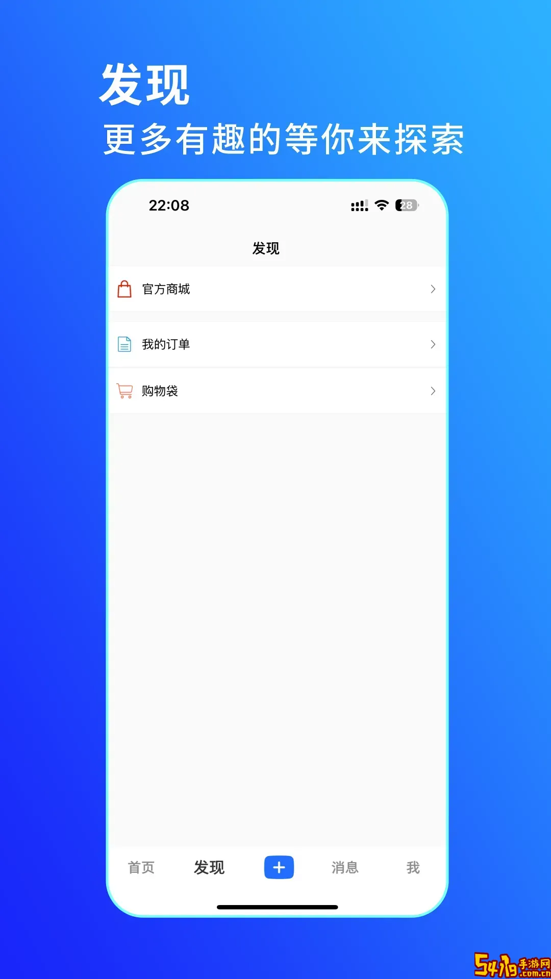 蓝于下载最新版本
