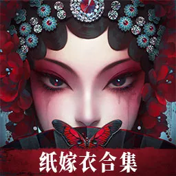 无间梦境正版下载