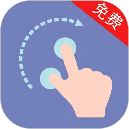 点击器助手软件下载