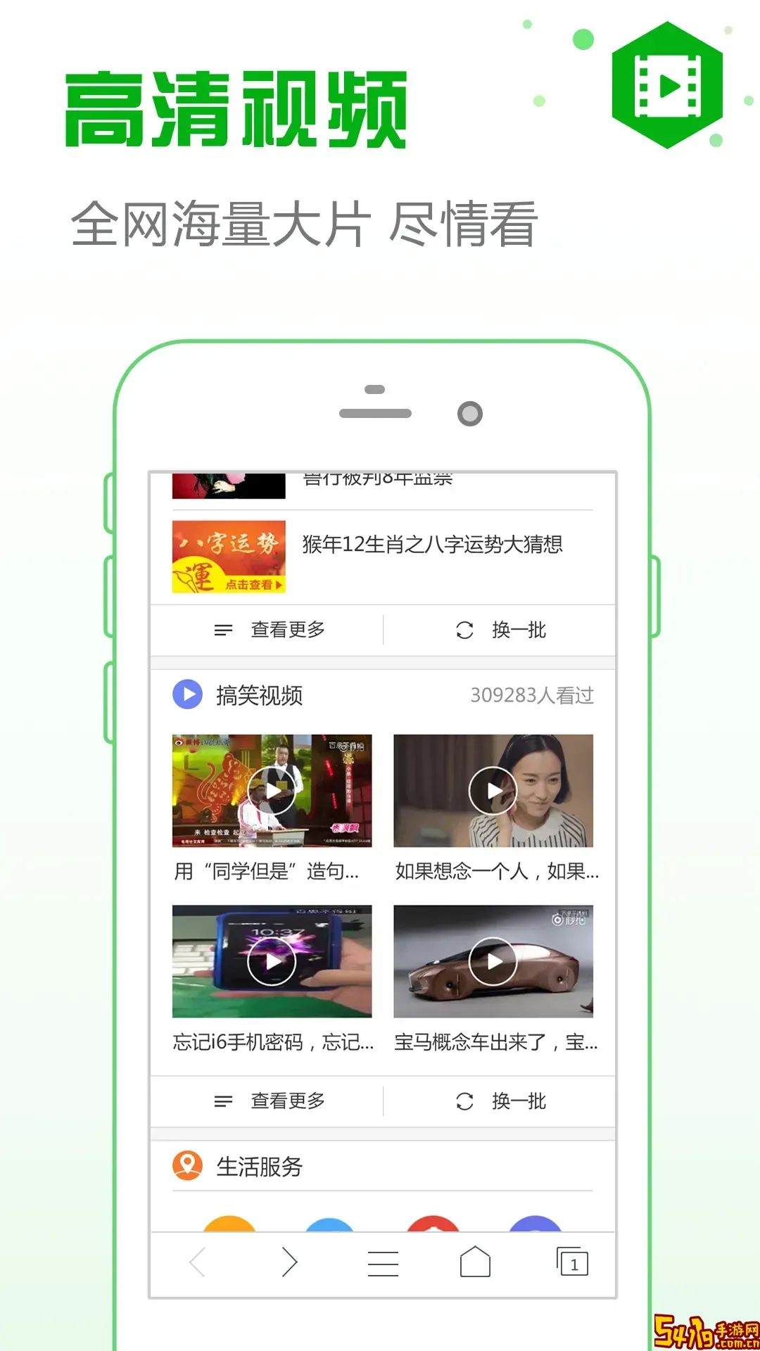 安全浏览器下载免费