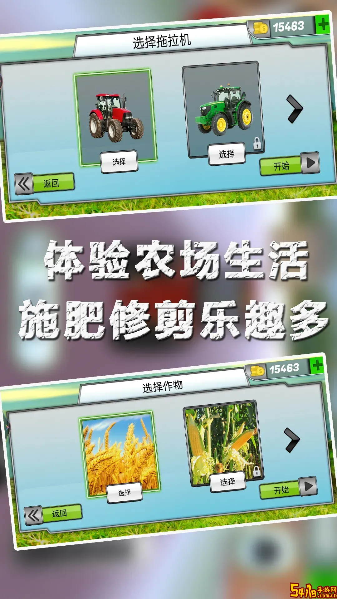 农场小世界安卓正版
