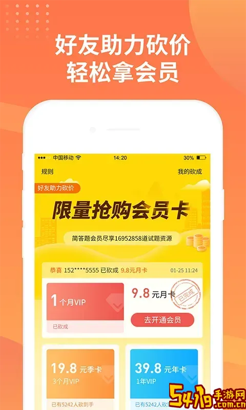 简答题搜题下载最新版