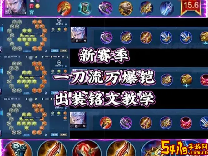 2021不死流凯出装推荐与玩法攻略解析图1