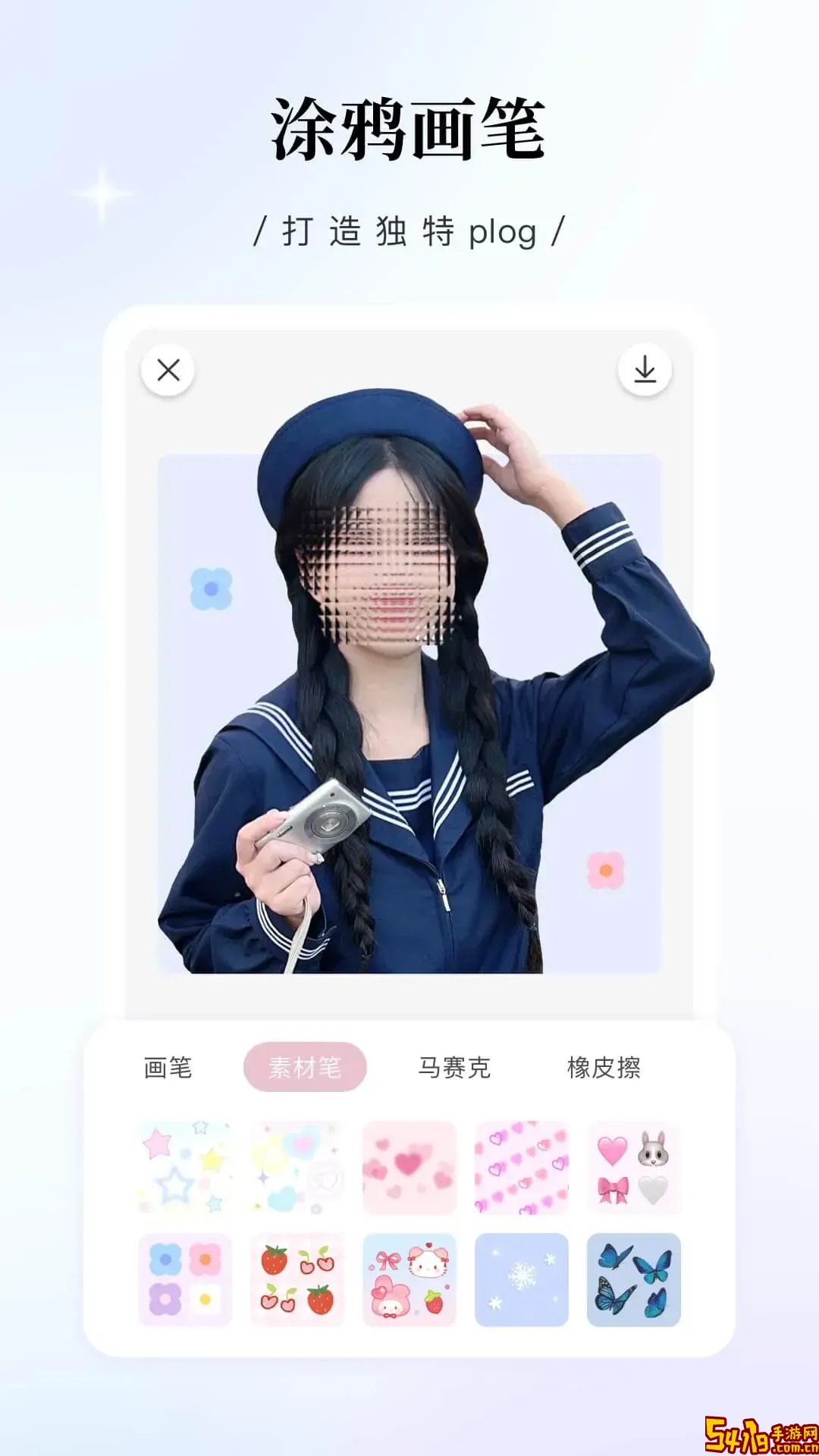 简爱相机下载官网版