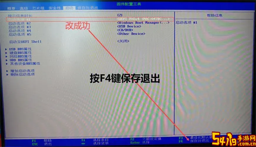 软碟通制作u盘启动盘完后如何重装系统图1