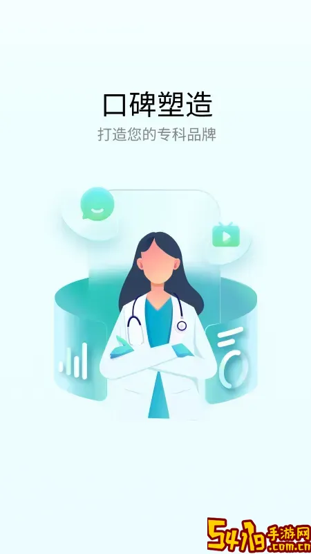 熙心健康医生版下载正版