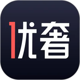 优创奢品下载最新版