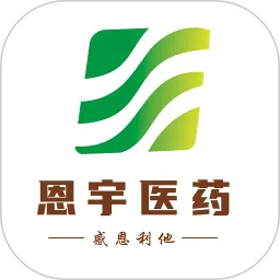 河南恩宇医药平台下载