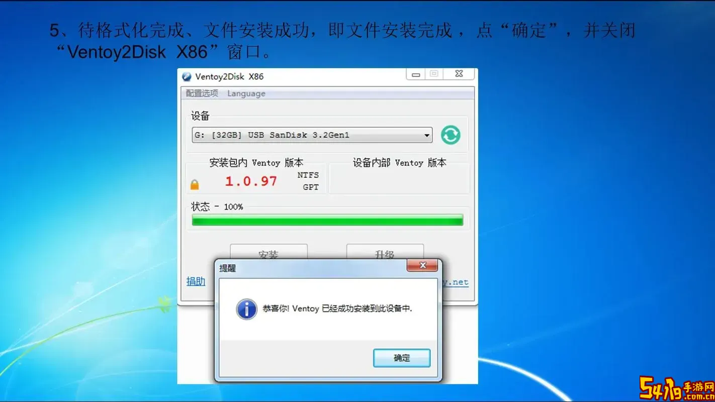 制作win10启动盘教程图1