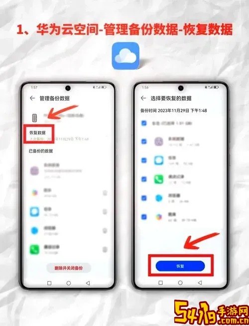 华为手机SD卡删除数据能恢复吗？有效恢复方法详解图2