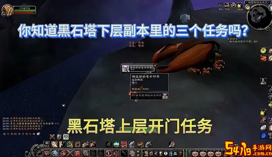 黑石塔上层钥匙,黑石塔下层钥匙图1