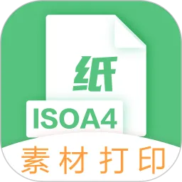 A4打印纸安卓版最新版