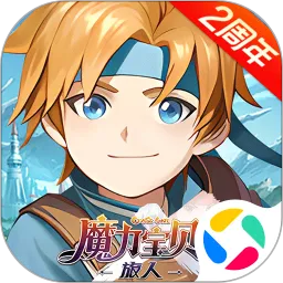 魔力宝贝：旅人老版本下载