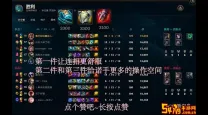 诺手暴击流出装推荐-最新最全合理装备搭配攻略