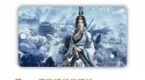 剑网三14门派介绍
